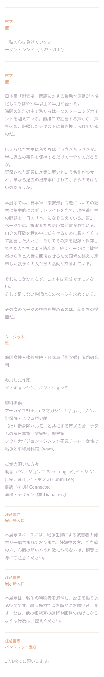 総合案内