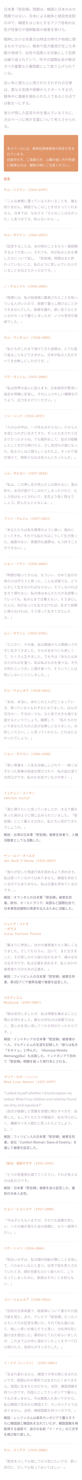 転換通路