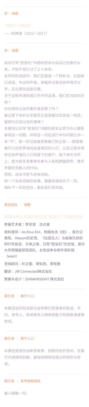 服务台