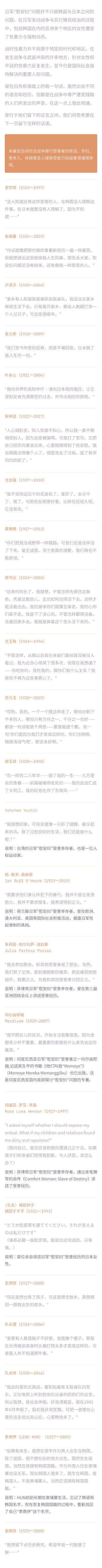 转换通道