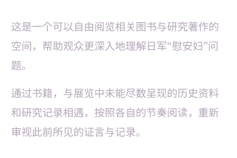 书库之林